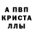 МЕТАМФЕТАМИН пудра DD WAY