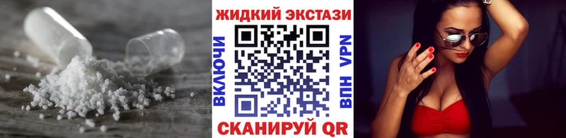 купить наркотики цена  Дербент  Бутират вода 