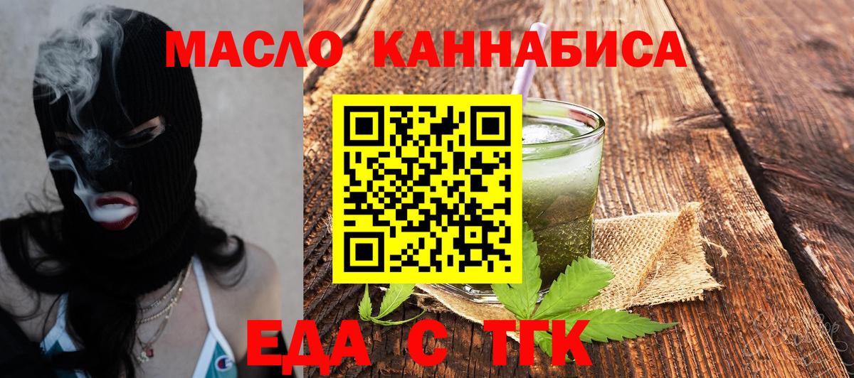 Canna-Cookies марихуана  Вход с VPN  Дербент 