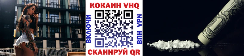 Cocaine Колумбийский  хочу   Дербент 