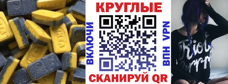 ЭКСТАЗИ 250 мг  цены   Дербент 