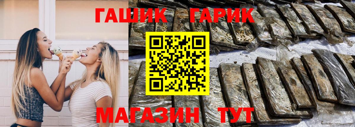 ГАШИШ хэш Дербент