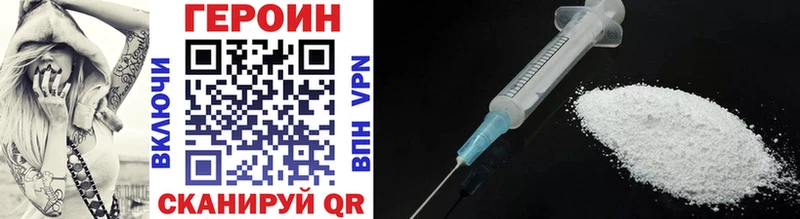 shop Telegram  Дербент  Героин Heroin  наркотики 