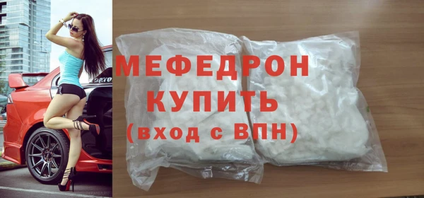 ECSTASY Абаза