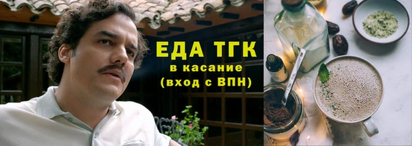 кристаллы Новокубанск