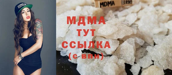 COCAINE Абинск