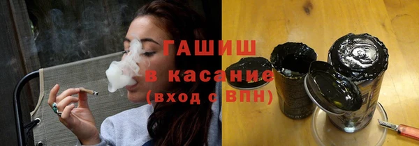 COCAINE Абинск