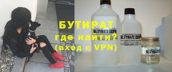 синтетический гашиш Новозыбков