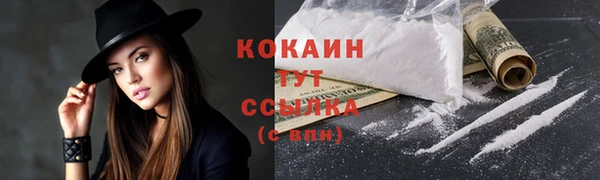 синтетический гашиш Новозыбков