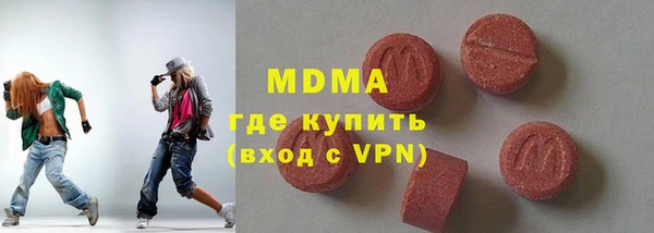 ECSTASY Абаза