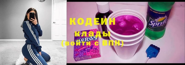 COCAINE Абинск