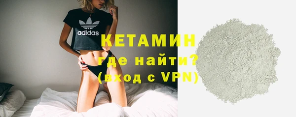 ECSTASY Абаза