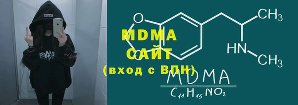 кокаин колумбия Абдулино