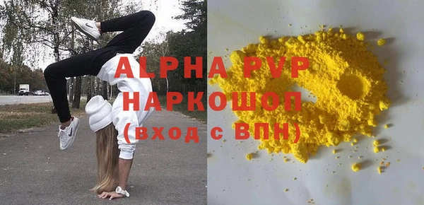 ECSTASY Абаза