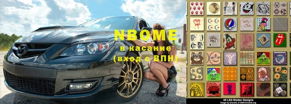 COCAINE Абинск