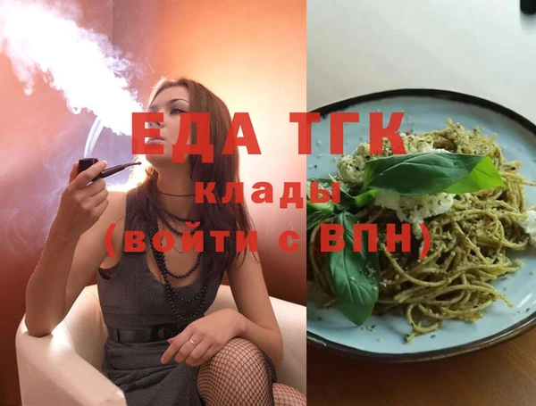 ECSTASY Абаза