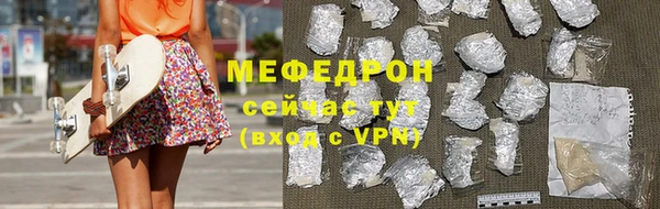 меф Алексеевка
