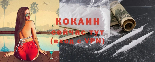 кокаин колумбия Абдулино