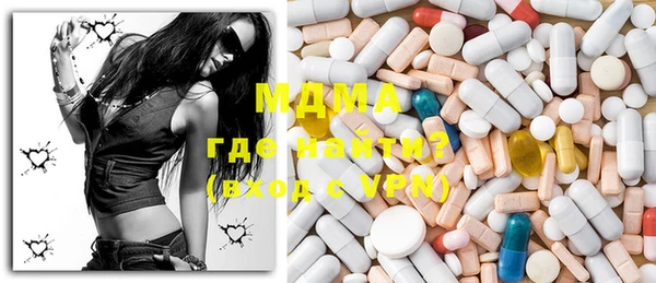 COCAINE Абинск