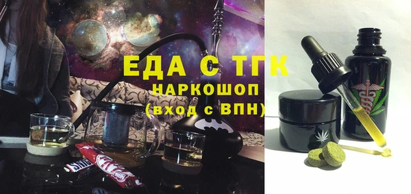 COCAINE Абинск