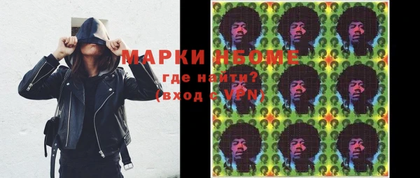 ECSTASY Абаза