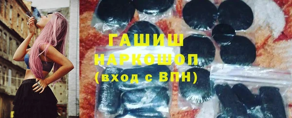 COCAINE Абинск