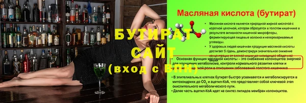 ECSTASY Абаза