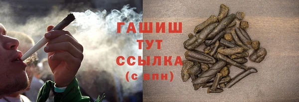 кристаллы Новокубанск
