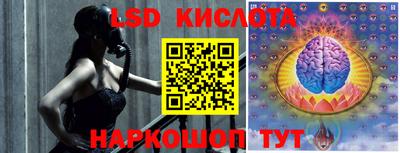 PSILOCYBIN Балахна