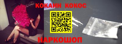 трава Балаково