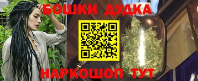 трава Балаково