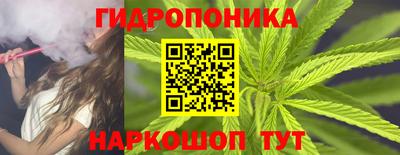 трава Балаково
