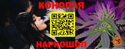 трава Балаково