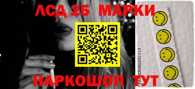 трава Балаково