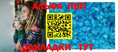 трава Балаково