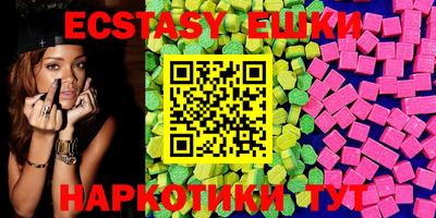 PSILOCYBIN Балахна