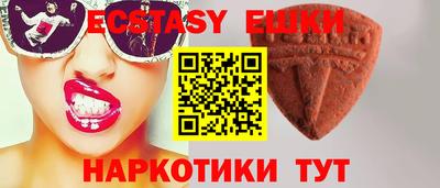 трава Балаково