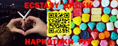 PSILOCYBIN Балахна