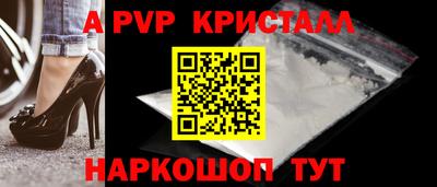PSILOCYBIN Балахна