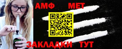 трава Балаково