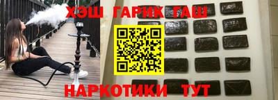 jwh Балашиха