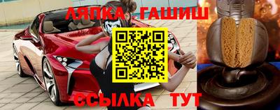 трава Балаково