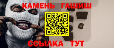 трава Балаково