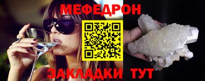 трава Балаково