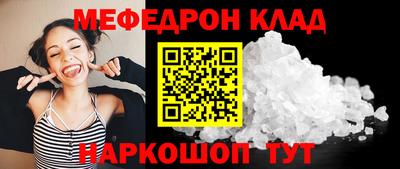 трава Балаково