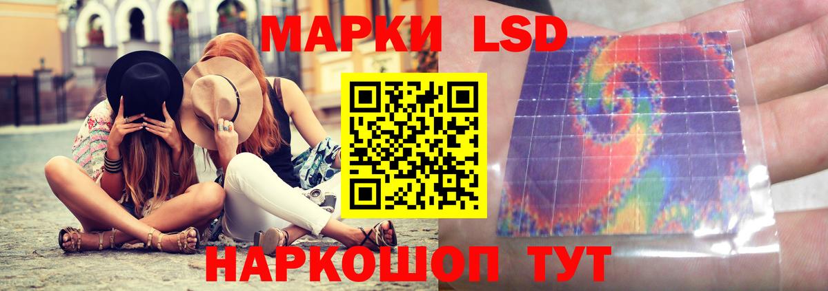 LSD-25 экстази  LSD-25 экстази ecstasy  Дербент  Вход с VPN  Лсд 25 экстази ecstasy 