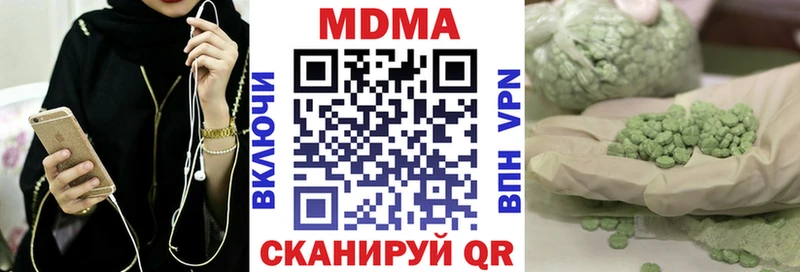 хочу наркоту  Дербент  МДМА молли 