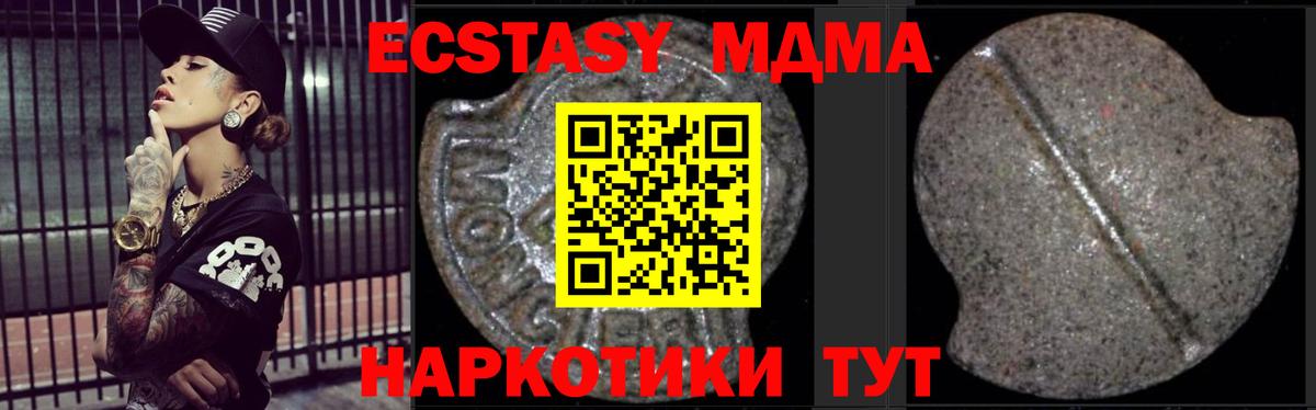 Дербент  MDMA VHQ  МДМА  МДМА crystal  Вход с VPN 
