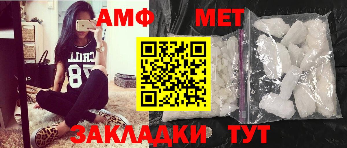 Первитин витя  Вход с VPN  Дербент 