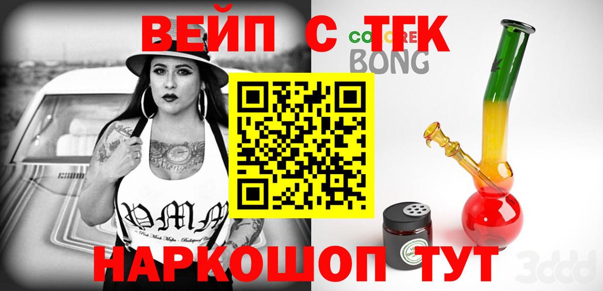 Дистиллят ТГК THC oil Дербент